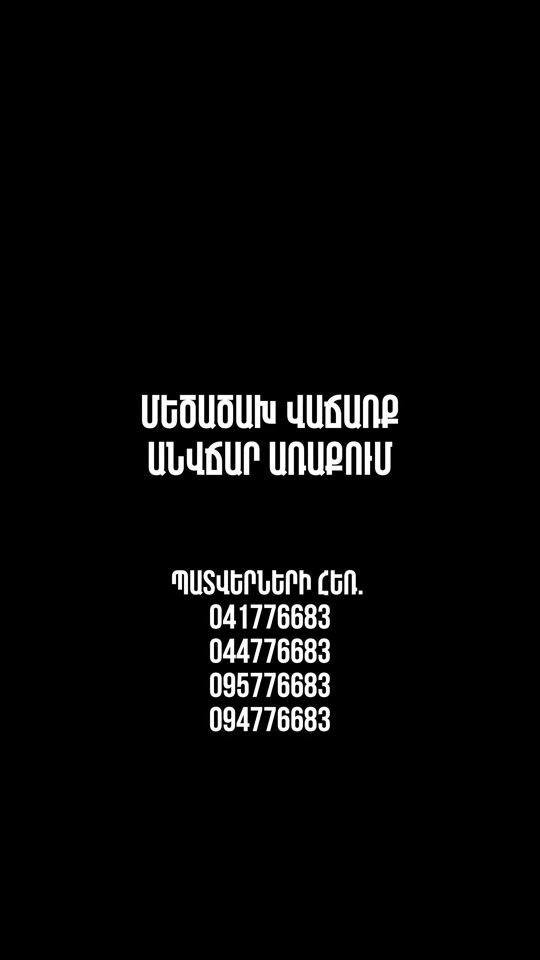TikTok video thumbnail by aqua.city50