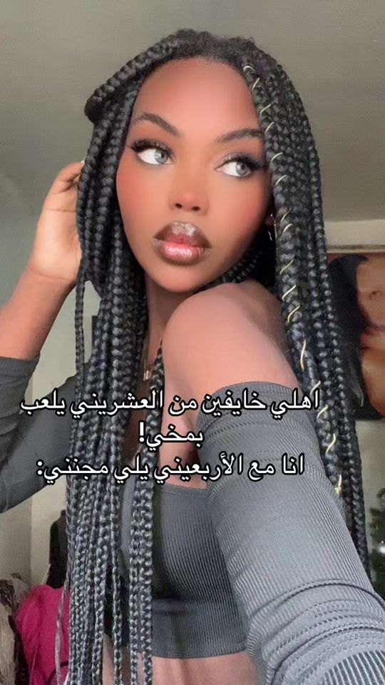 TikTok video thumbnail by tima54691