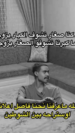 TikTok video thumbnail by m_8cim