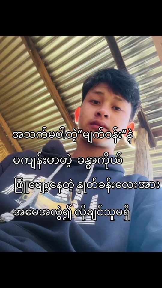 TikTok video thumbnail by zom4058