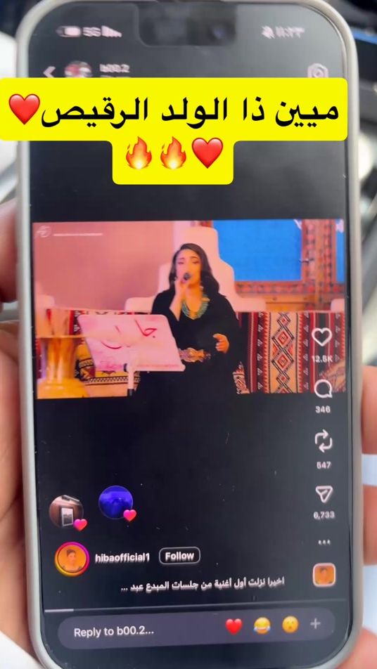 TikTok video thumbnail by b00.22