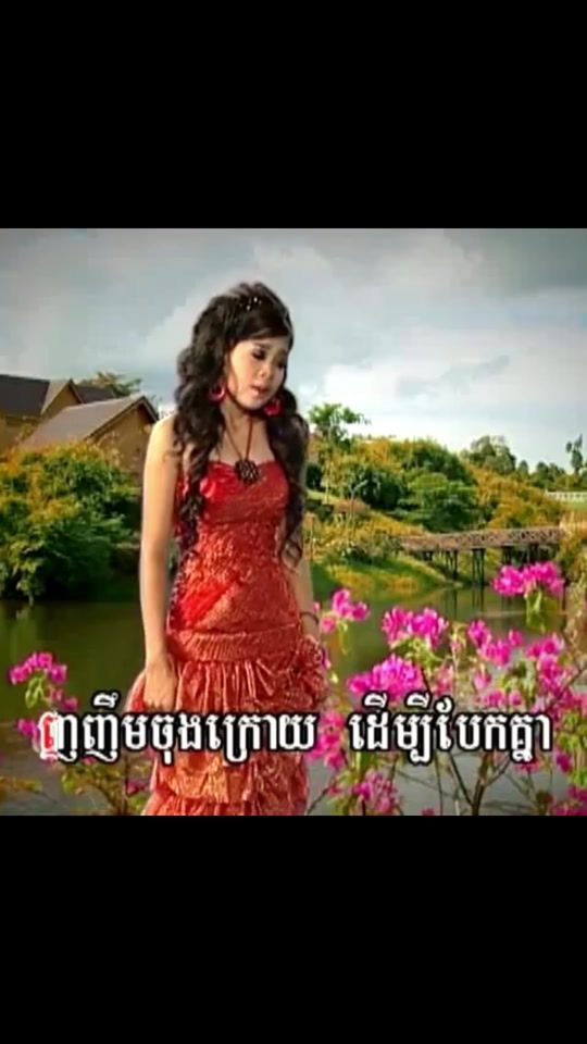 TikTok video thumbnail by somnang.chea6
