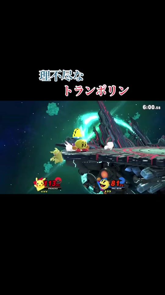 TikTok video thumbnail by pope.pacman