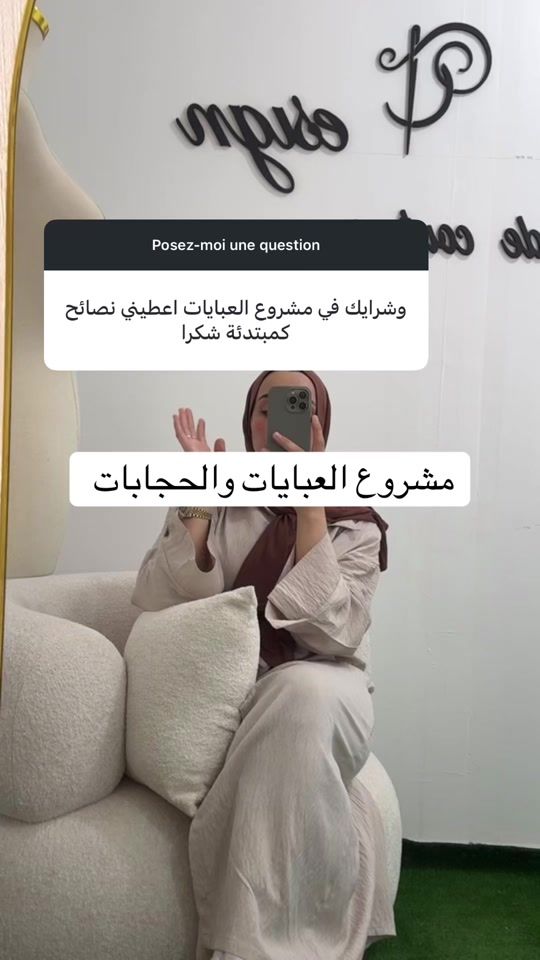 TikTok video thumbnail by romaa_design_
