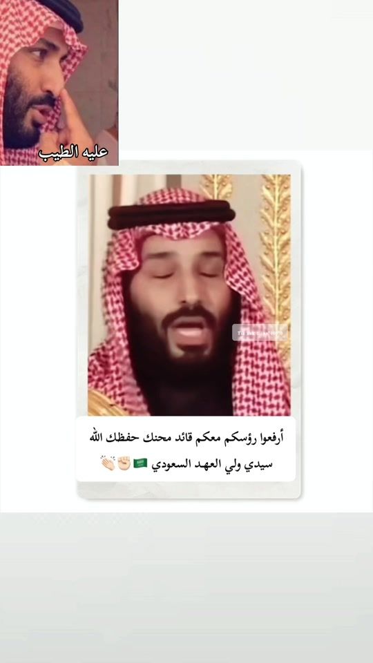 TikTok video thumbnail by saqr_tuwaiq
