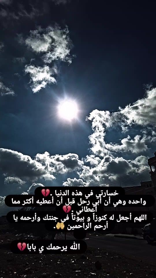 TikTok video thumbnail by marwa15_m