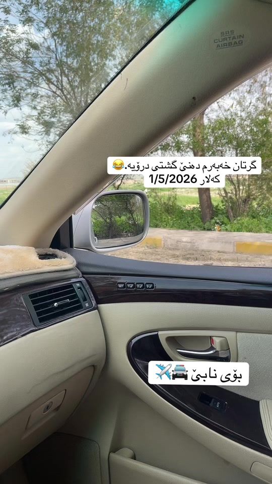 TikTok video thumbnail by jangayar