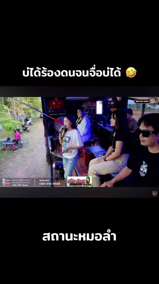 TikTok video thumbnail by mhiw_pattama