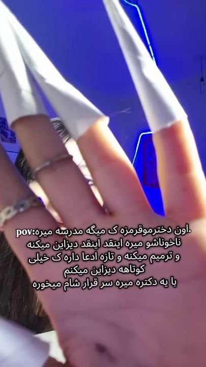 TikTok video thumbnail by insomnia_r