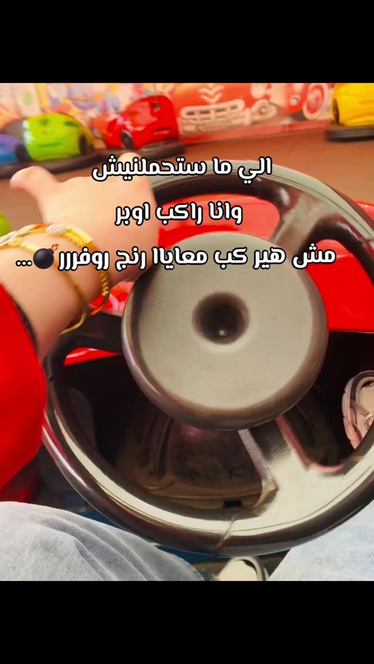 TikTok video thumbnail by a_alwan4