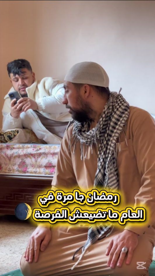 TikTok video thumbnail by imadlbouma