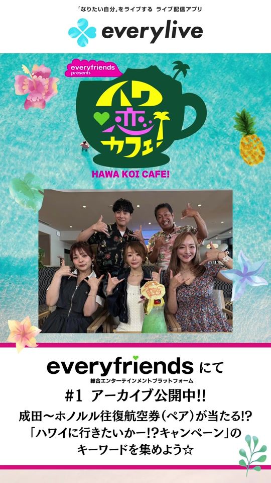 TikTok video thumbnail by every.live.jp