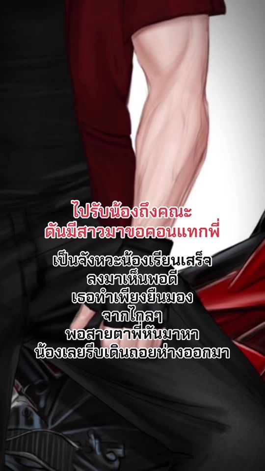 TikTok video thumbnail by _pisssra