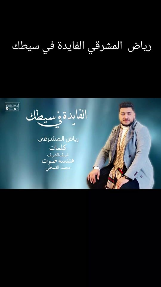 TikTok video thumbnail by oscarahmed2