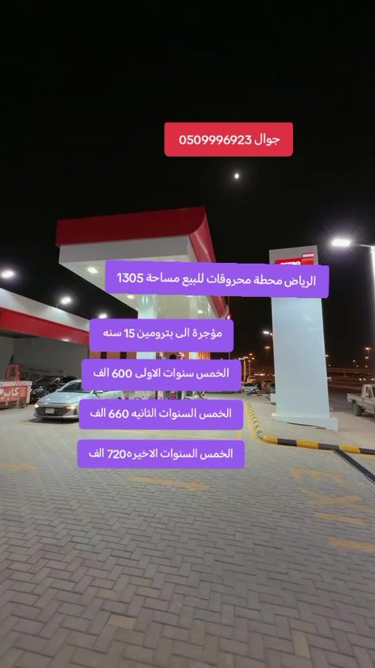 TikTok video thumbnail by alfao_sa