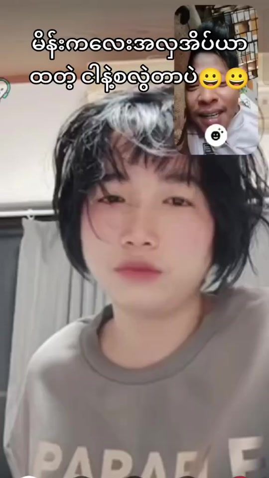 TikTok video thumbnail by shwe.yee.myo76
