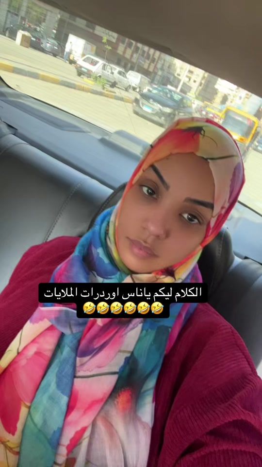 TikTok video thumbnail by samiranader376