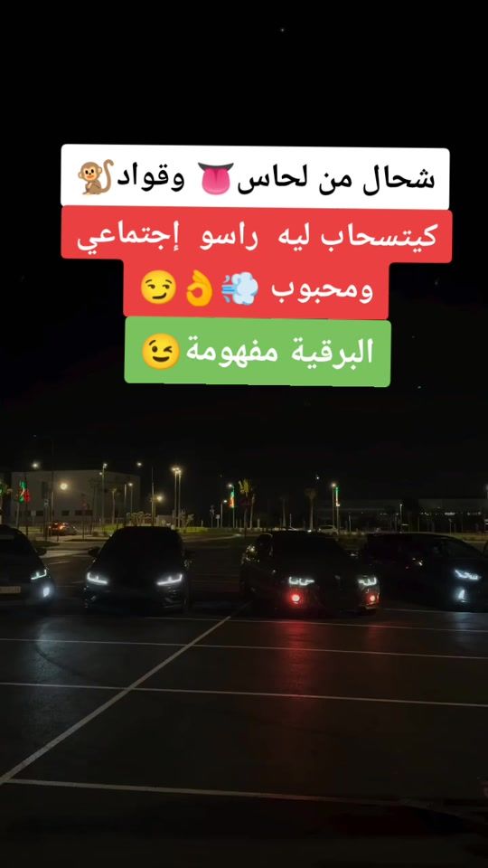TikTok video thumbnail by yasine36yasine