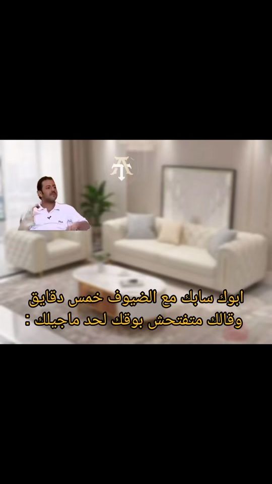 TikTok video thumbnail by tarek._.888