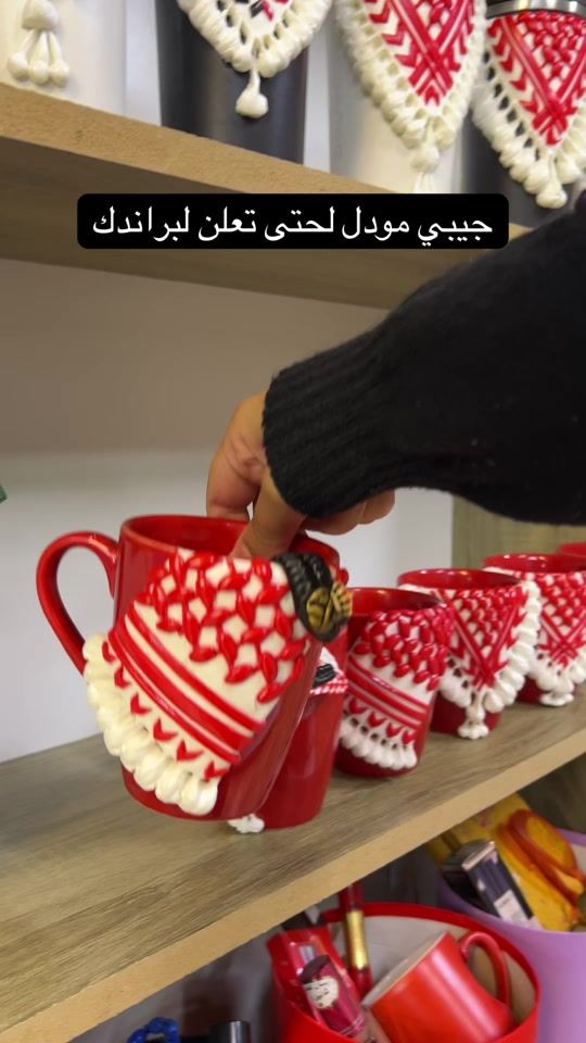TikTok video thumbnail by heba_mugs