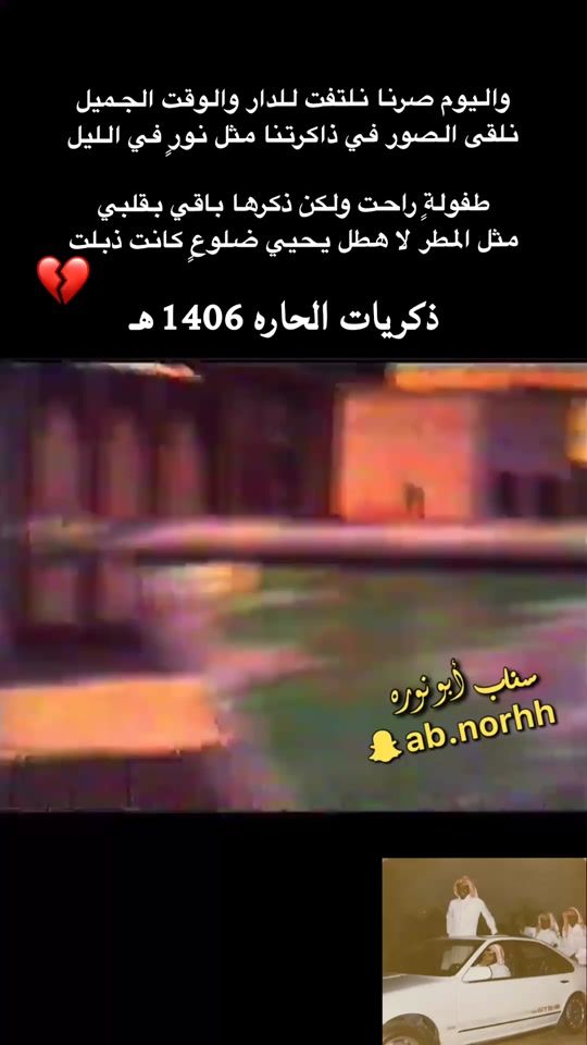 TikTok video thumbnail by mansorr879