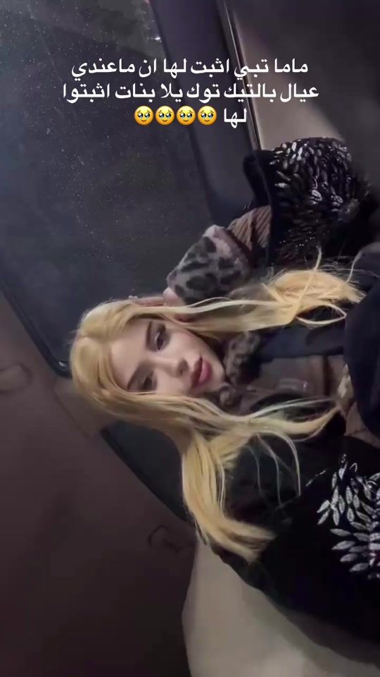 TikTok video thumbnail by ddixew