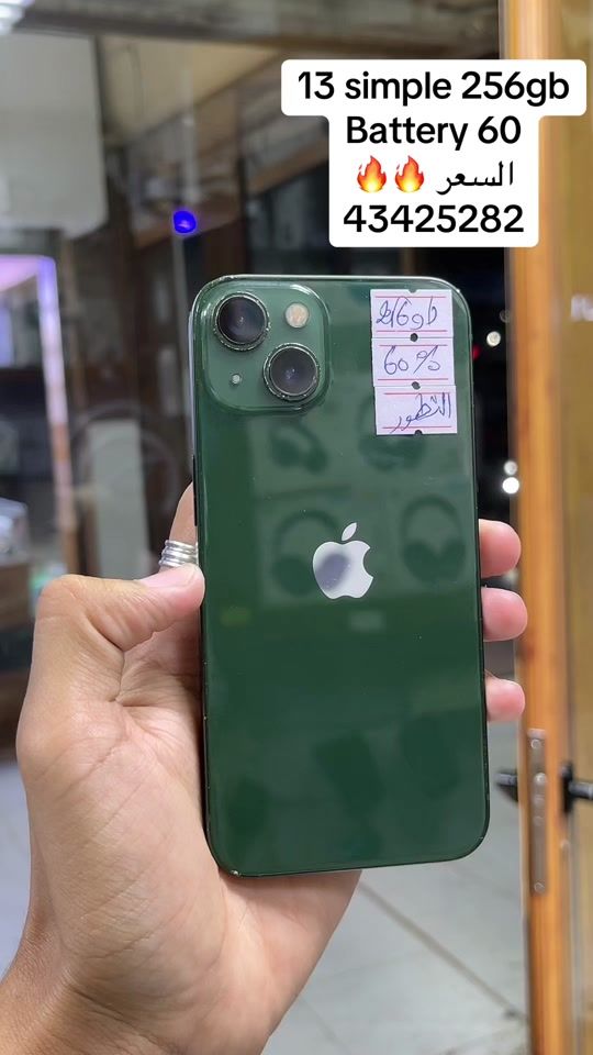 TikTok video thumbnail by _telecom_43_42_52_82