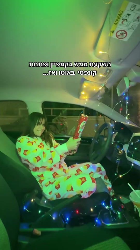 TikTok video thumbnail by yarden_tuizer