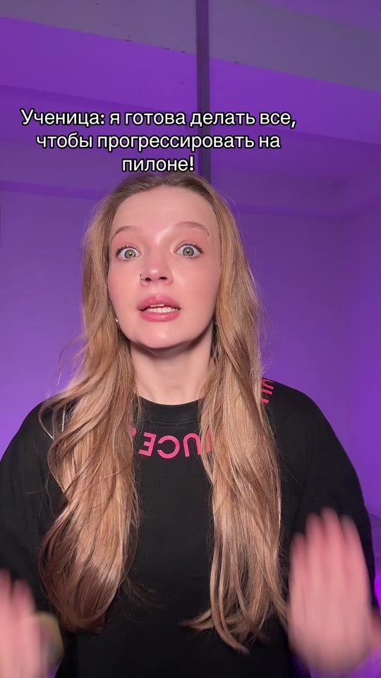 TikTok video thumbnail by dance_studio_kitty