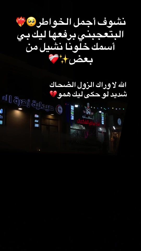 TikTok video thumbnail by mohaned.faisel_77