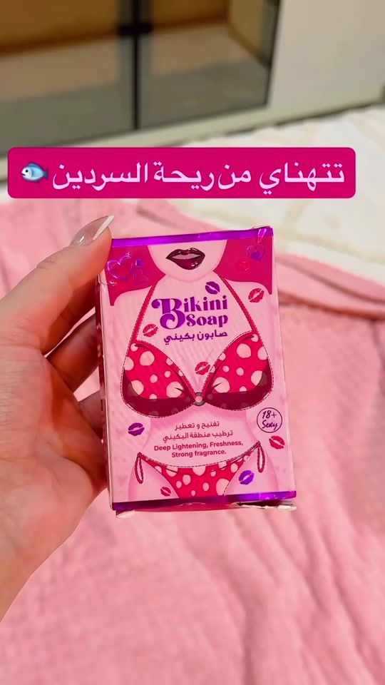 TikTok video thumbnail by vend_style_dz