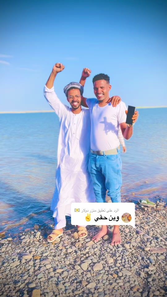 TikTok video thumbnail by wd.abbas9