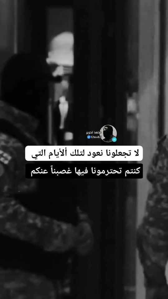 TikTok video thumbnail by 12m.663