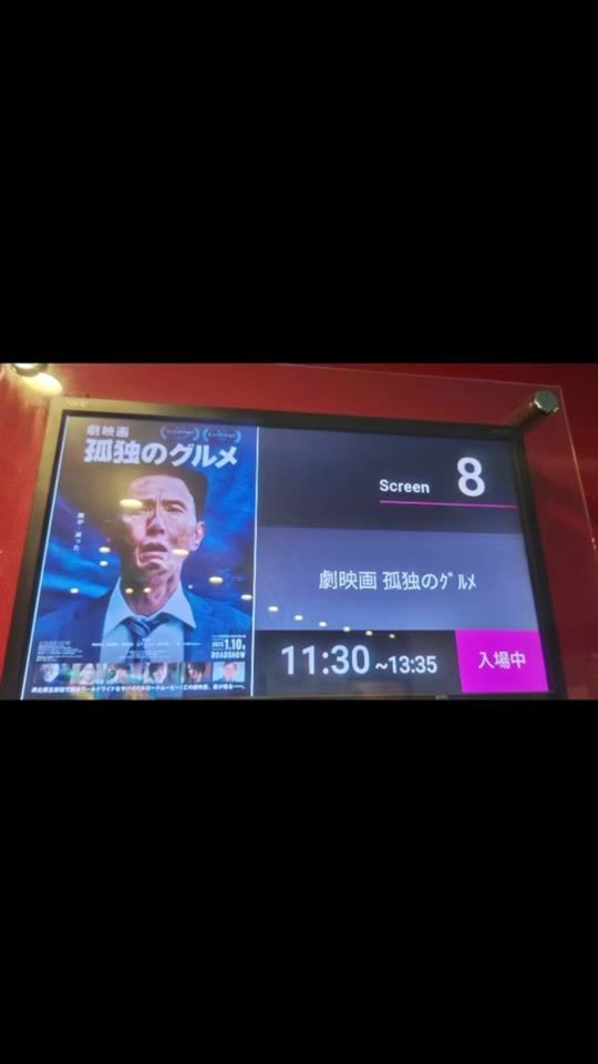 TikTok video thumbnail by sumiguchi09