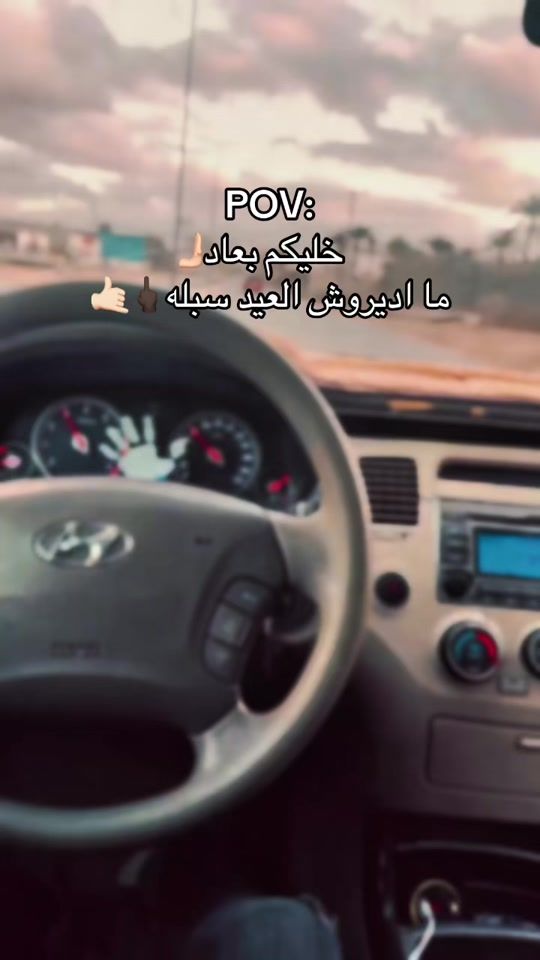TikTok video thumbnail by 50111985abdo