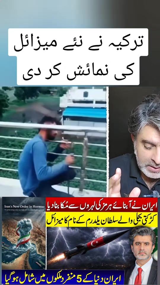 TikTok video thumbnail by muhammad.ahmad.bha2