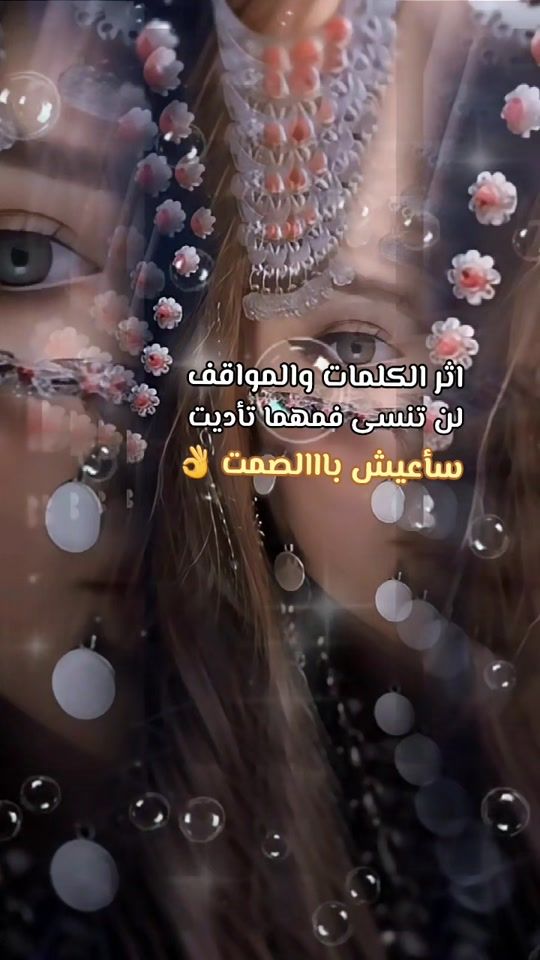 TikTok video thumbnail by munaop3