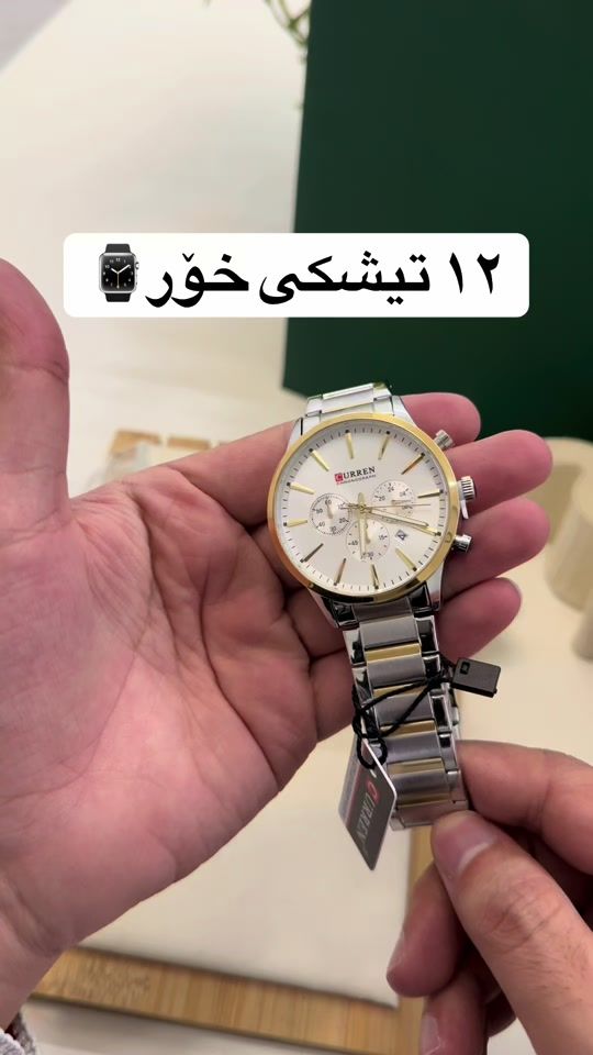 TikTok video thumbnail by khan_kurdistan