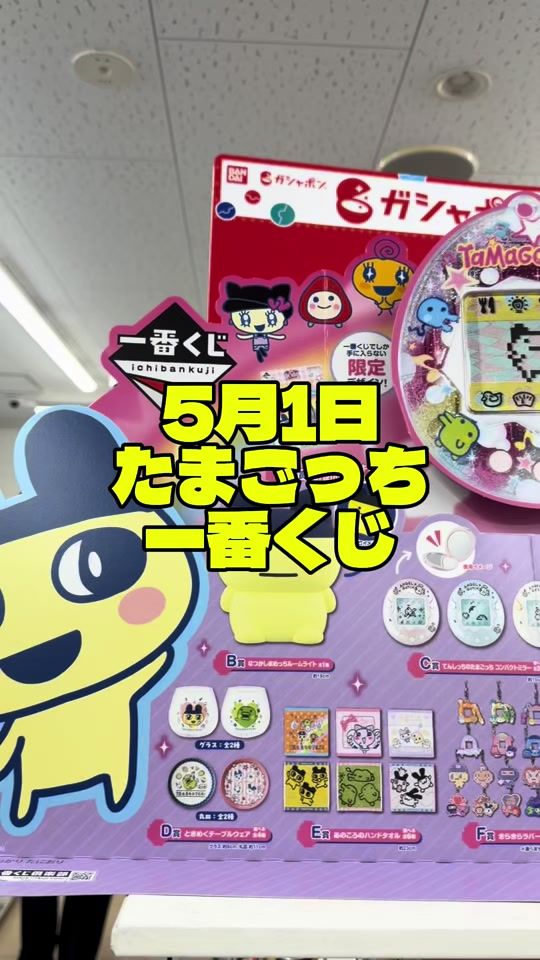 TikTok video thumbnail by cheriene.disney