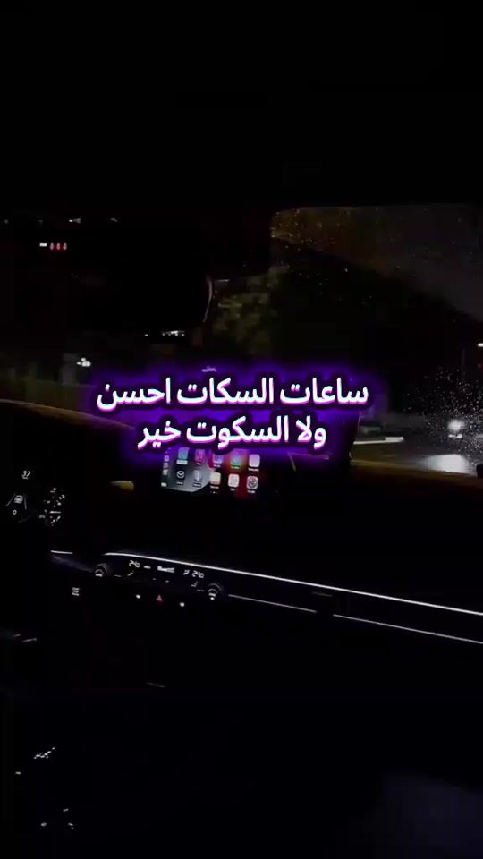 TikTok video thumbnail by shaymamabrouk7