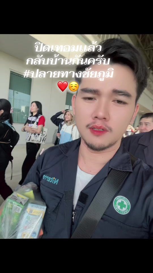 TikTok video thumbnail by .jane321