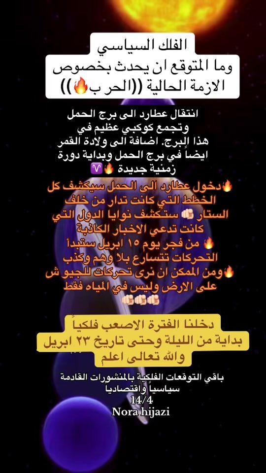 TikTok video thumbnail by nora693healing