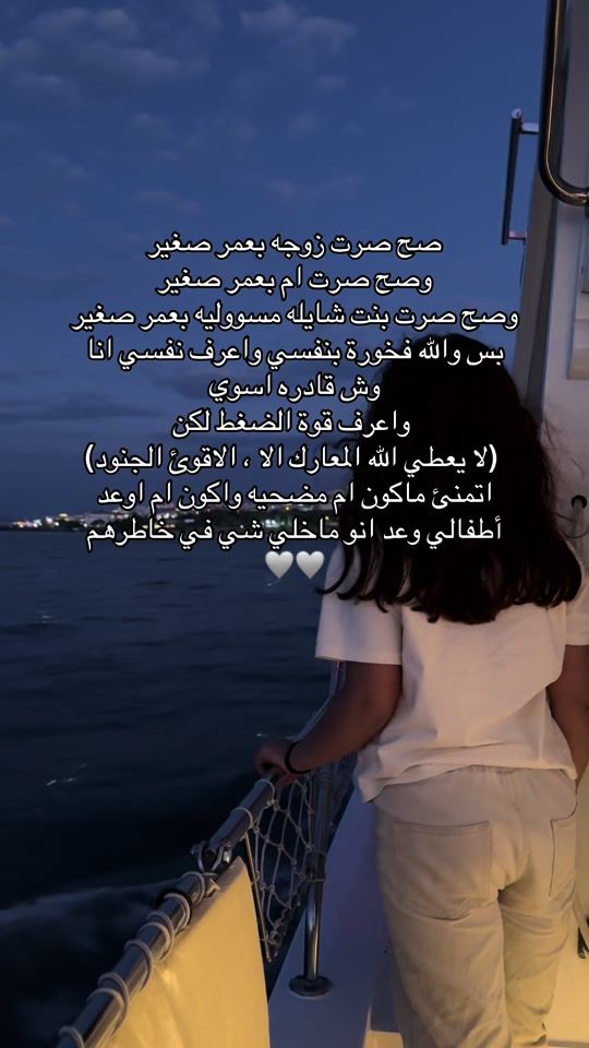 TikTok video thumbnail by haifa_alaqba