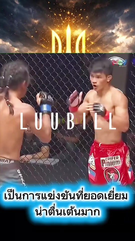 TikTok video thumbnail by luubill