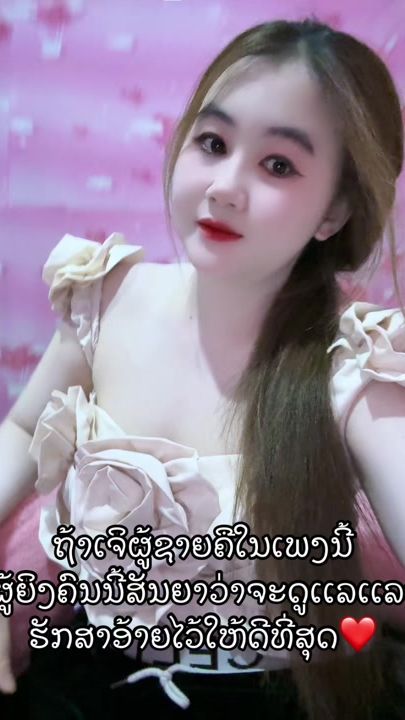 TikTok video thumbnail by dao_7872
