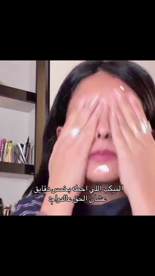 TikTok video thumbnail by ragx22x