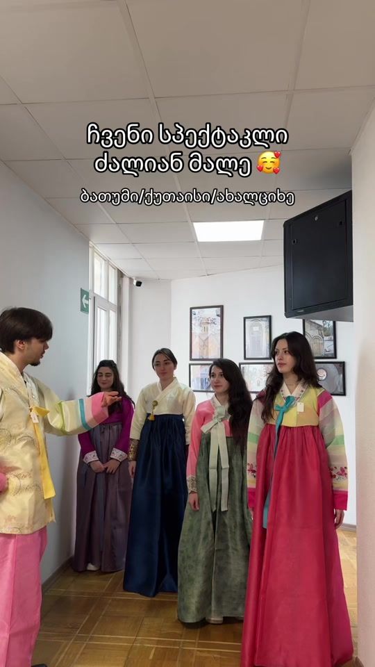 TikTok video thumbnail by chyondideli