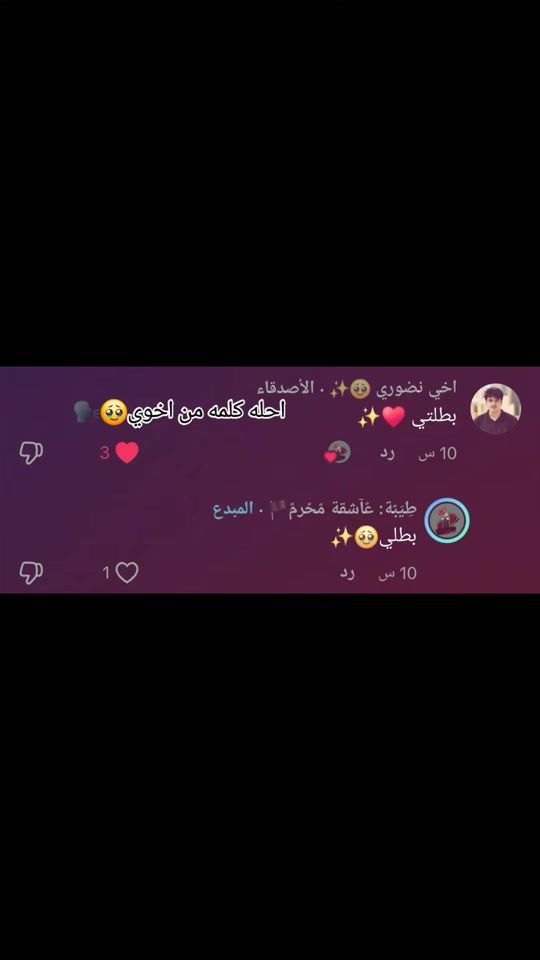 TikTok video thumbnail by taba_368