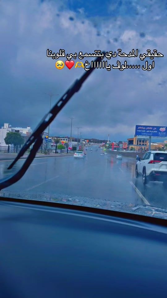 TikTok video thumbnail by algazala000