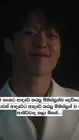 TikTok video thumbnail by drama__lovers